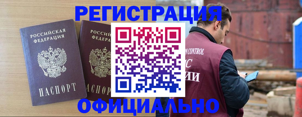 прописка паспорт в Калуге