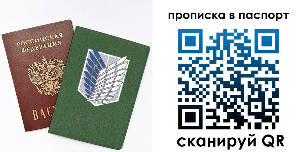 временная регистрация поиск в Калуге