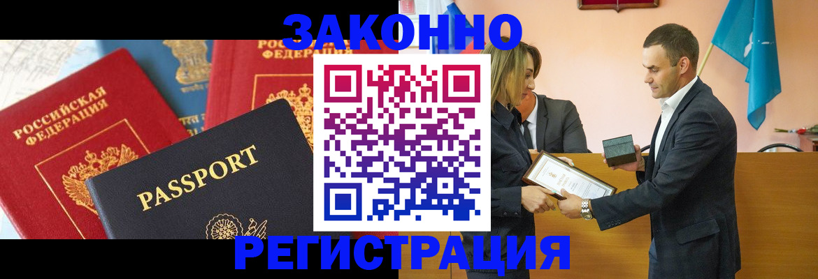 регистрация для школы в Калуге