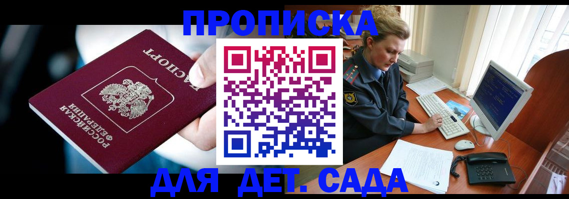 регистрация в Калуге