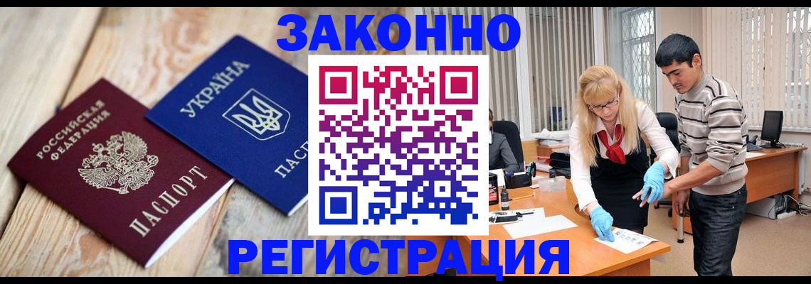 пропишу в квартире в Калуге