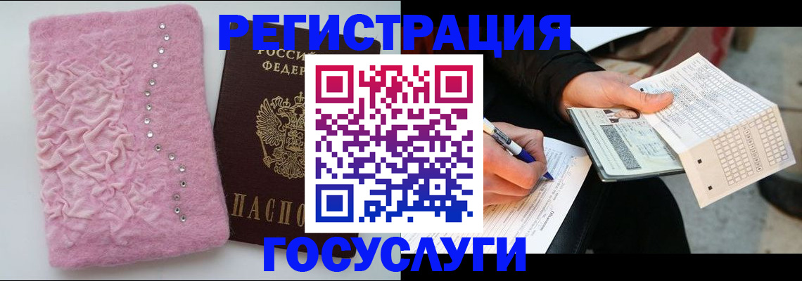 прописка в квартире в Калуге