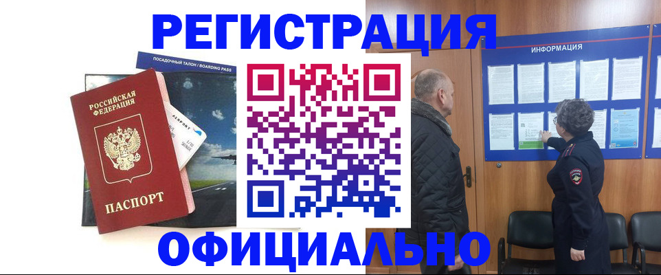 прописка в квартире в Калуге