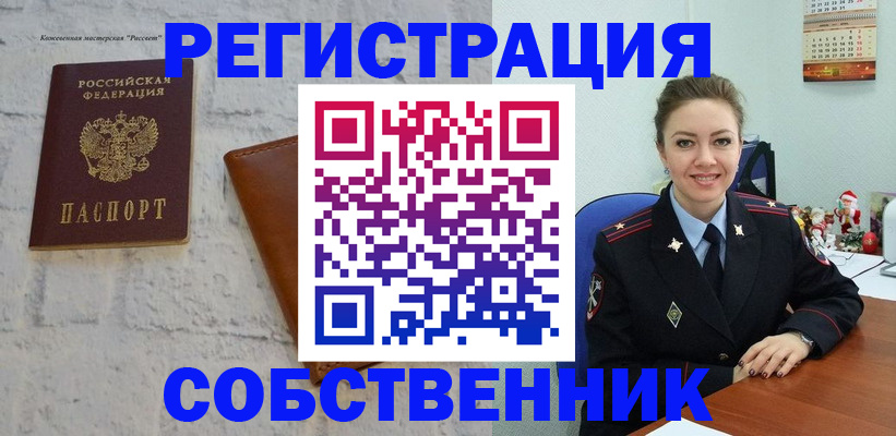 временная регистрация надежно в Калуге